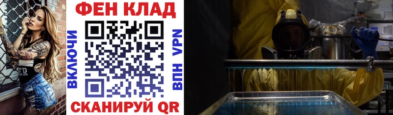 закладки  mega ONION  АМФЕТАМИН Premium  Чебоксары 