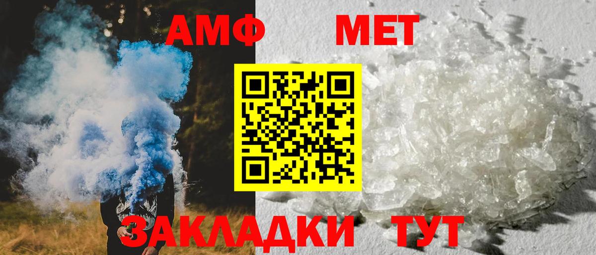 KRAKEN зеркало  Amphetamine Розовый  Вход с VPN  Чебоксары  Амфетамин 