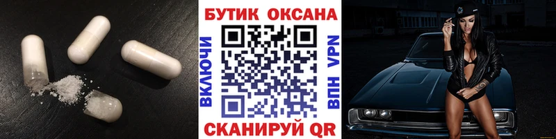 БУТИРАТ вода Чебоксары
