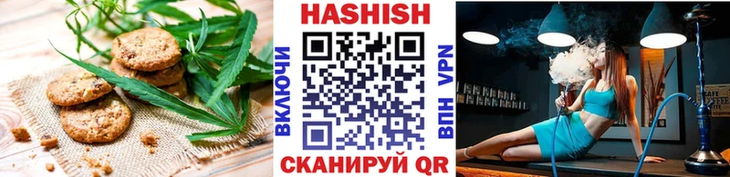 Canna-Cookies конопля  купить наркотики цена  hydra онион  Чебоксары 