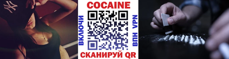 где купить наркотик  Чебоксары  Cocaine Колумбийский 