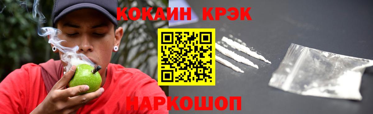 Кокаин Columbia  Cocaine  Чебоксары  КОКАИН Эквадор  Вход с VPN 