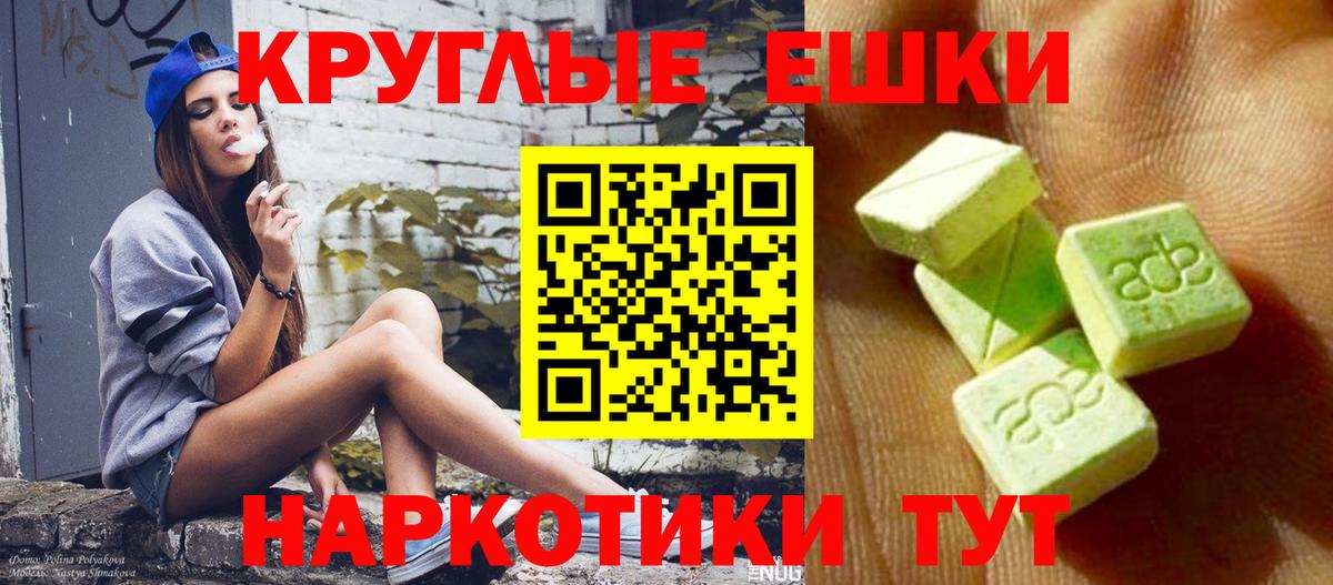 Ecstasy 99% Чебоксары