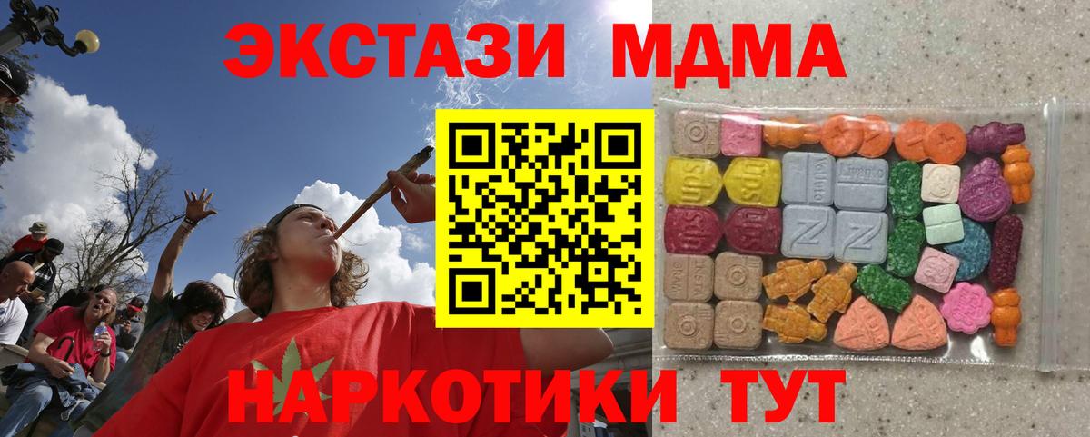 ЭКСТАЗИ ешки Чебоксары