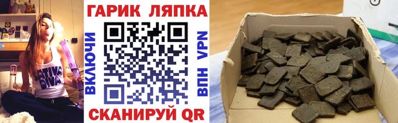 закладка  Чебоксары  ГАШ Ice-O-Lator 