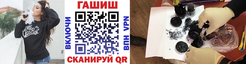 Гашиш Cannabis Чебоксары