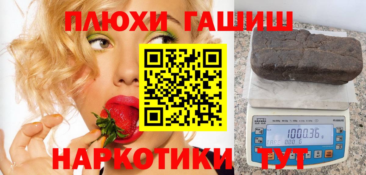 ГАШИШ ice o lator Чебоксары