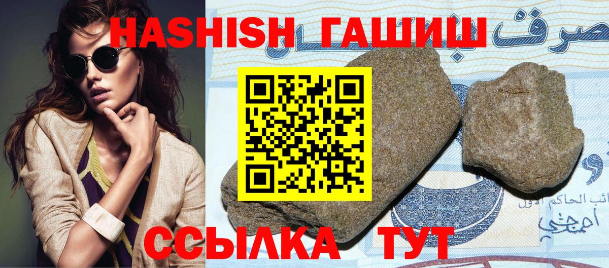 ГАШ гарик Чебоксары