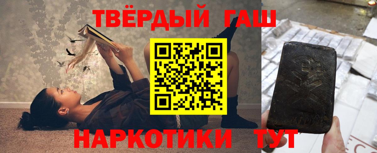 Гашиш VHQ  ГАШ Ice-O-Lator  ГАШ  Вход с VPN  Чебоксары 