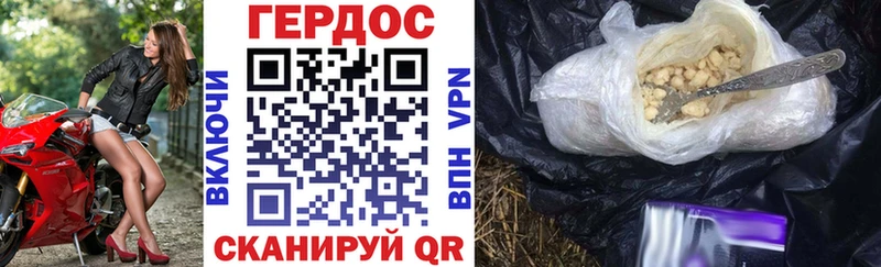 Героин хмурый  что такое наркотик  Чебоксары 