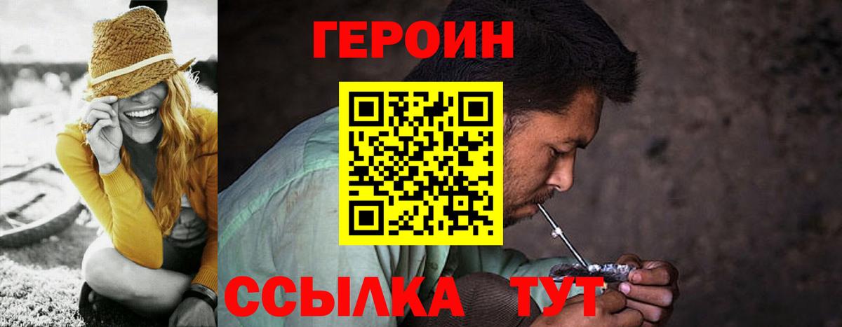 КОКАИН  Чебоксары  Меф МЯУ МЯУ кристаллы  Мефедрон кристаллы  APVP СОЛЬ   МЕТАМФЕТАМИН  Канабис  ГАШ 