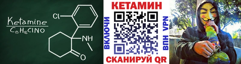 КЕТАМИН ketamine  купить наркоту  маркетплейс состав  Чебоксары 