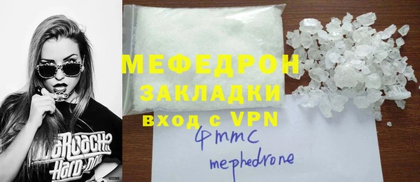 а пвп мука Новокубанск