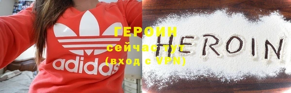 гашиш Нефтекумск