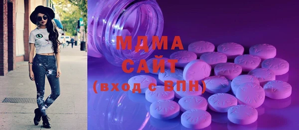 скорость mdpv Новодвинск