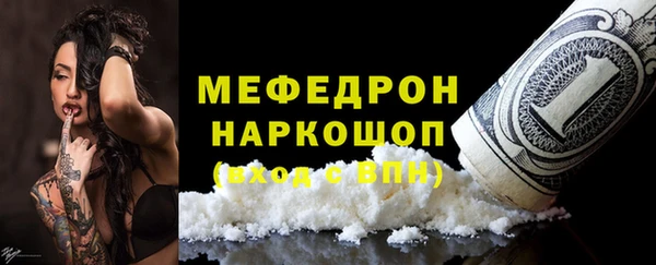 соль ск Новозыбков