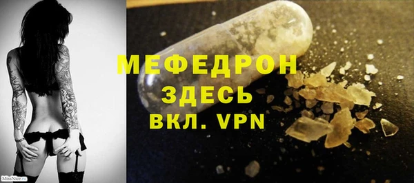 а пвп мука Новокубанск
