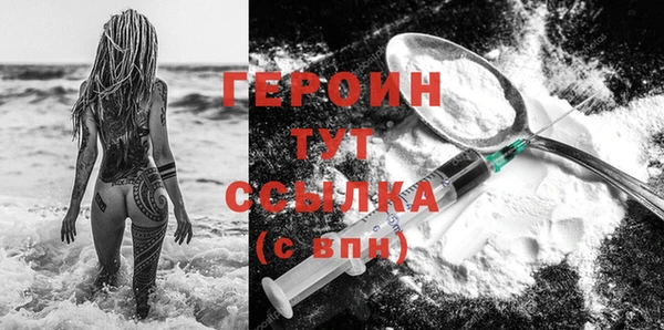 гашиш Нефтекумск