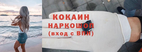 а пвп мука Новокубанск