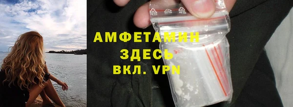 дмт Нефтегорск