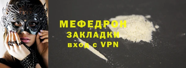 скорость mdpv Новодвинск