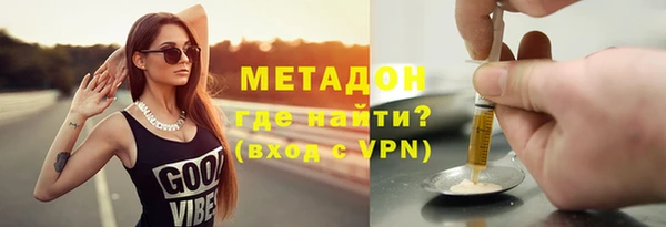 скорость mdpv Новодвинск