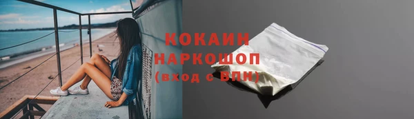 скорость mdpv Новодвинск