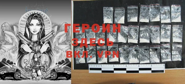дмт Нефтегорск