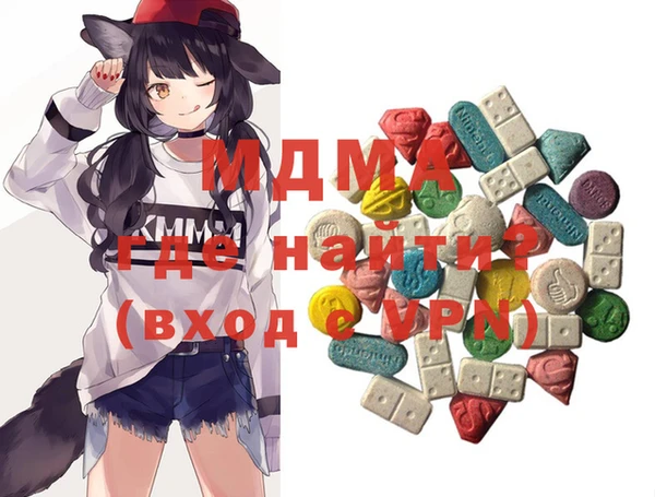 дмт Нефтегорск