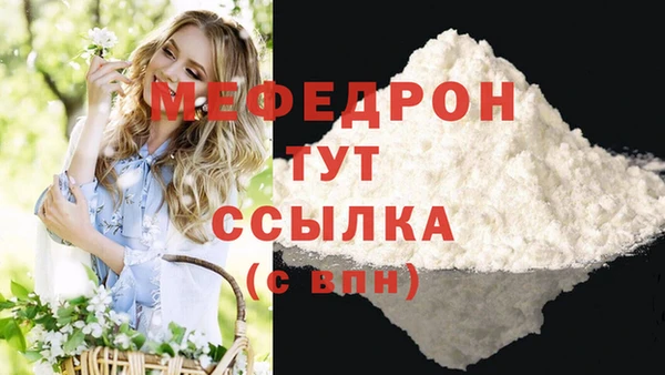 скорость mdpv Новодвинск