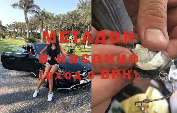 скорость mdpv Новодвинск