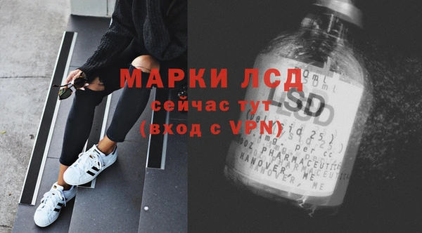 гашиш Нефтекумск