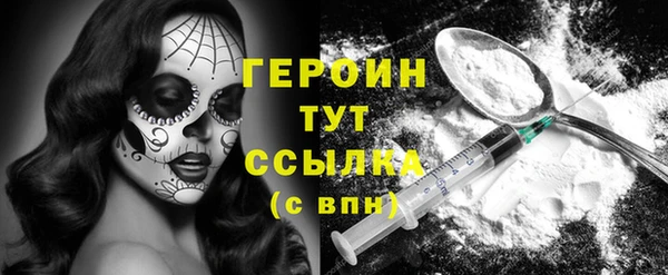 ПСИЛОЦИБИНОВЫЕ ГРИБЫ Бронницы