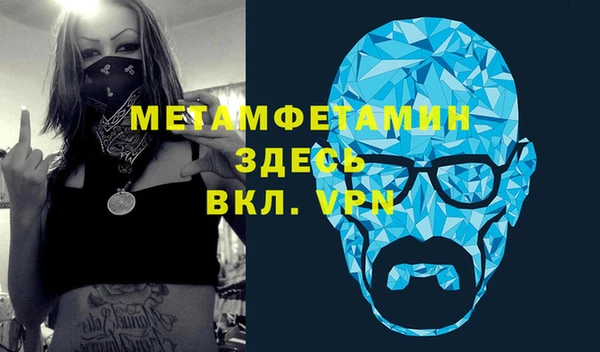 соль ск Новозыбков
