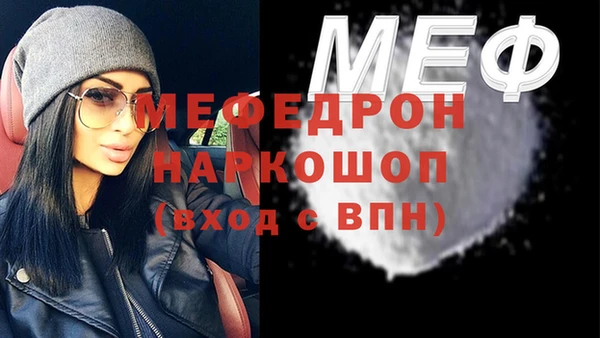 гашиш Нефтекумск