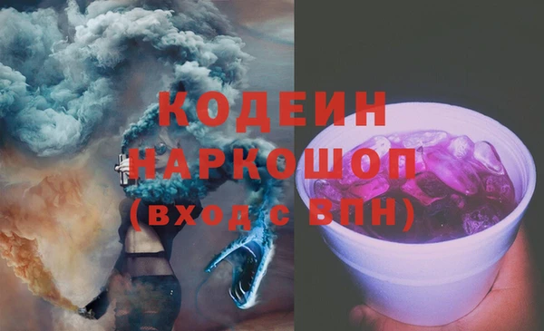 а пвп мука Новокубанск