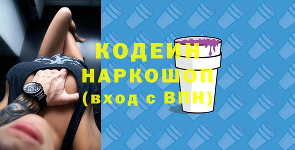 гашиш Нефтекумск