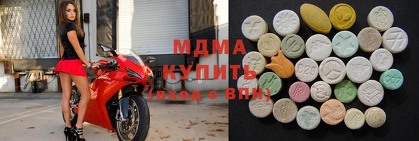 соль ск Новозыбков