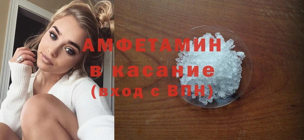 скорость mdpv Новодвинск
