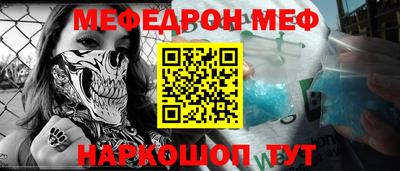 синтетический гашиш Бугуруслан