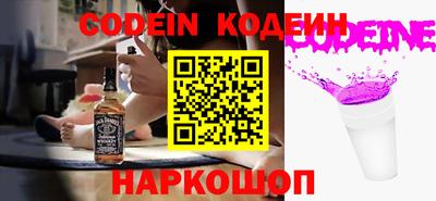 PSILOCYBIN Донецк