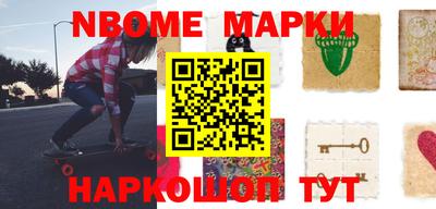 прущая мука Бийск