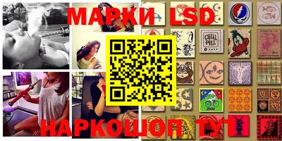 PSILOCYBIN Донецк
