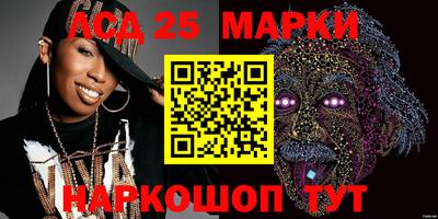 PSILOCYBIN Донецк