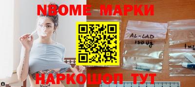 синтетический гашиш Бугуруслан