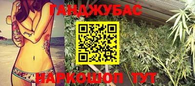 амфетамин Донской