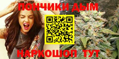 синтетический гашиш Бугуруслан