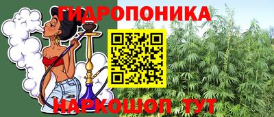 PSILOCYBIN Донецк