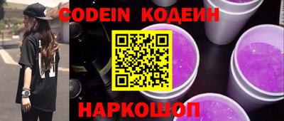 PSILOCYBIN Донецк