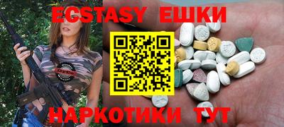 амфетамин Донской